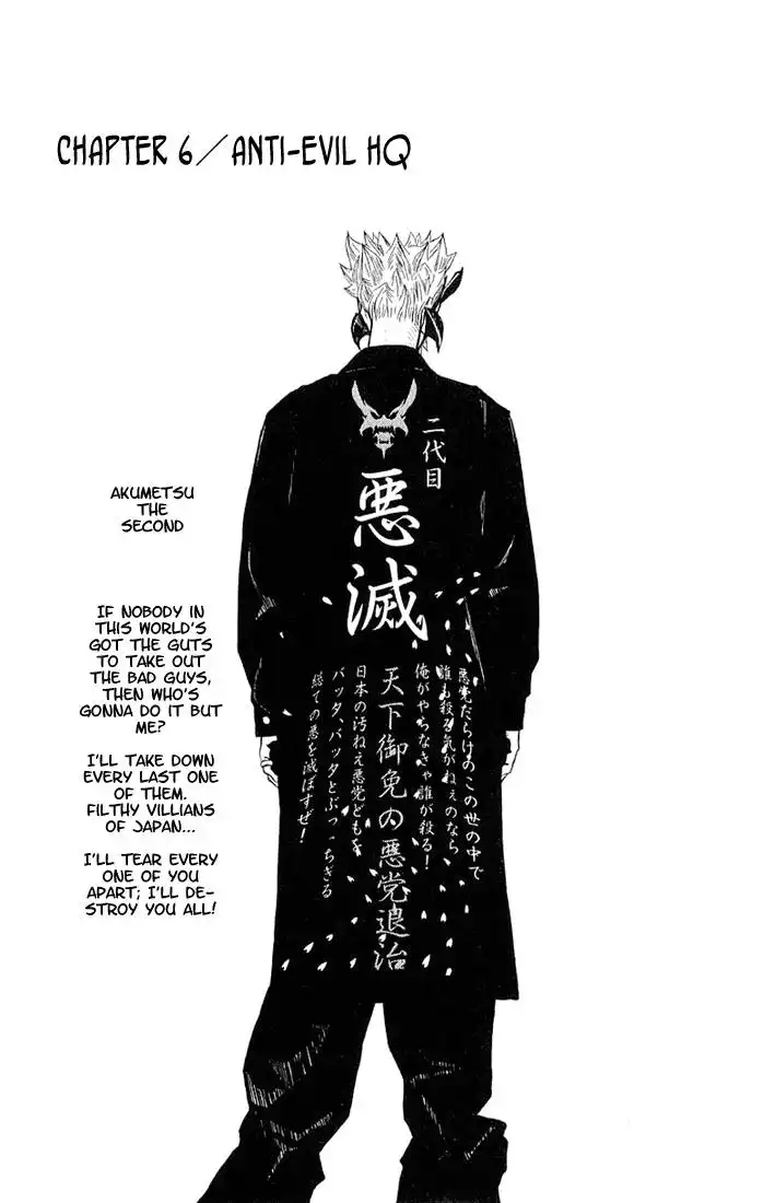 Akumetsu Chapter 6