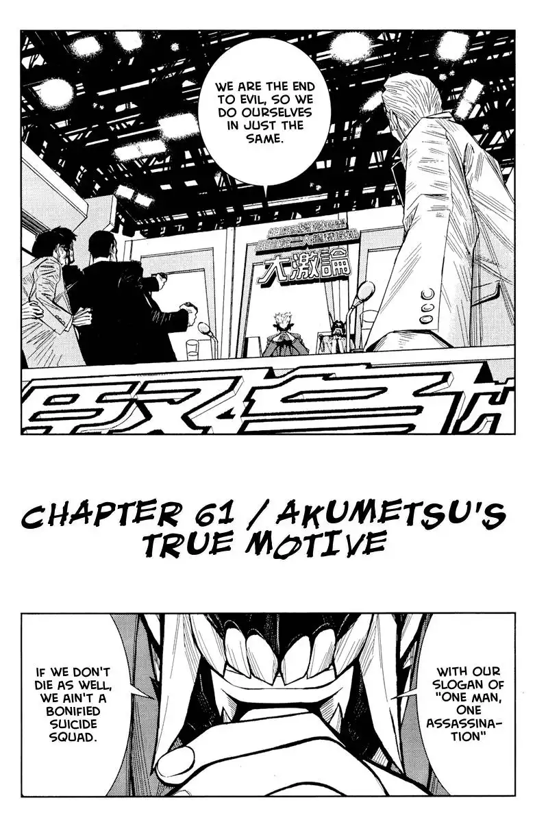 Akumetsu Chapter 61