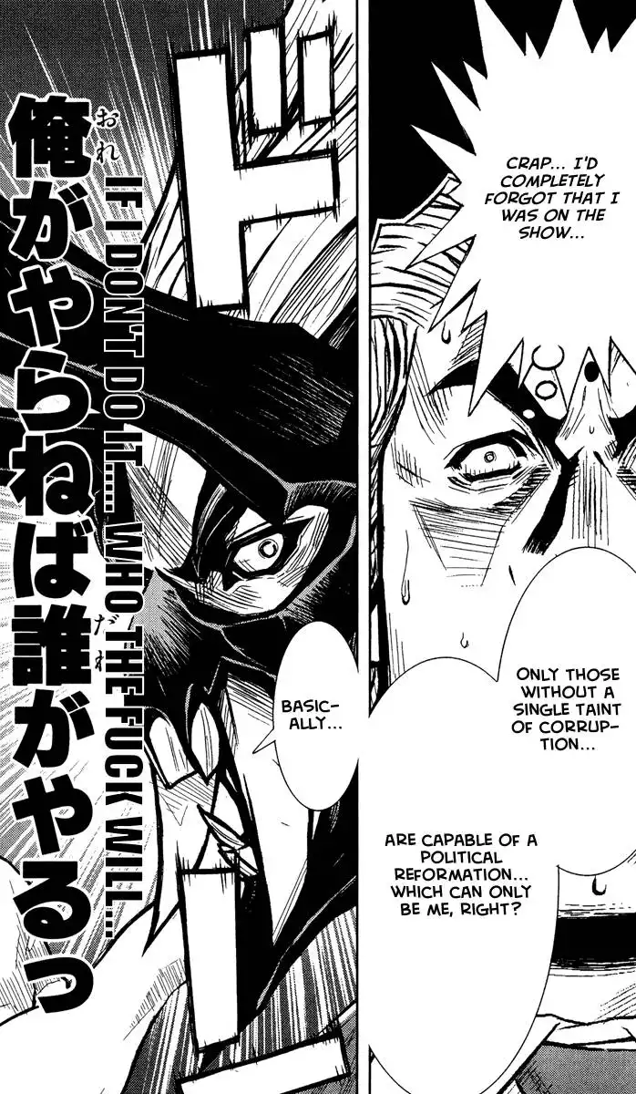 Akumetsu Chapter 62