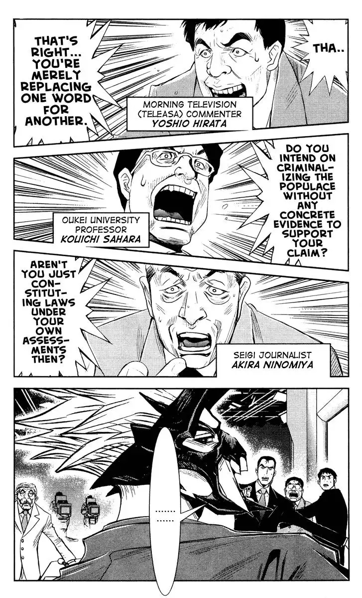 Akumetsu Chapter 62