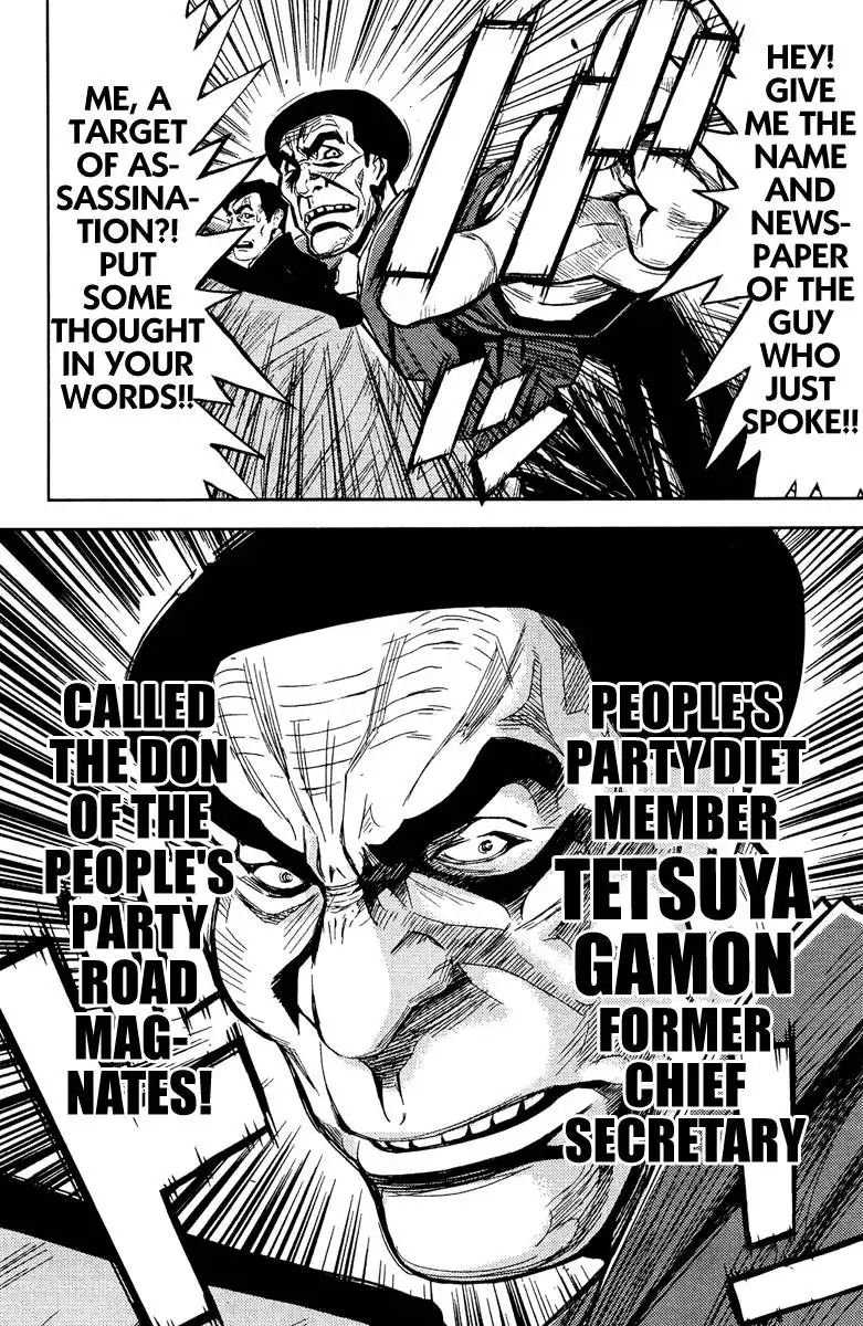 Akumetsu Chapter 72