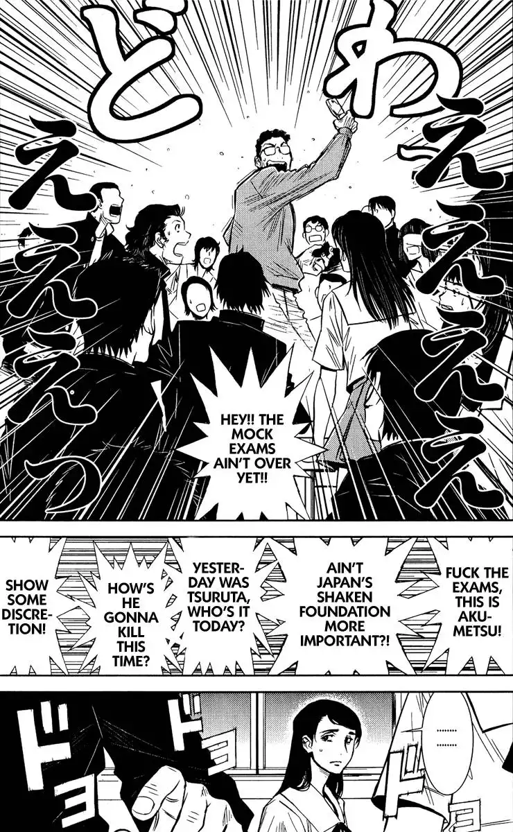 Akumetsu Chapter 78