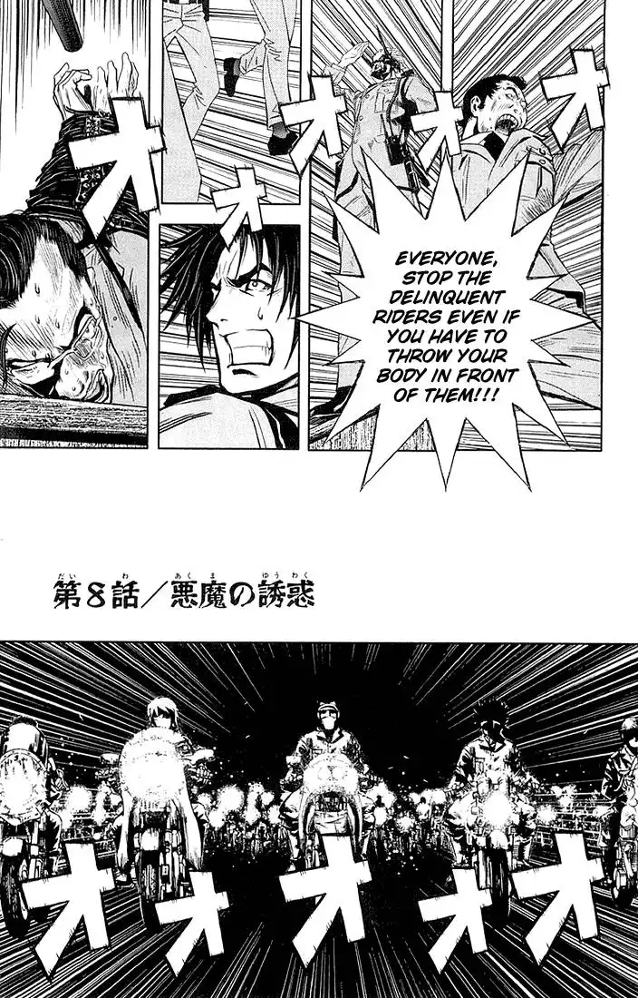 Akumetsu Chapter 8