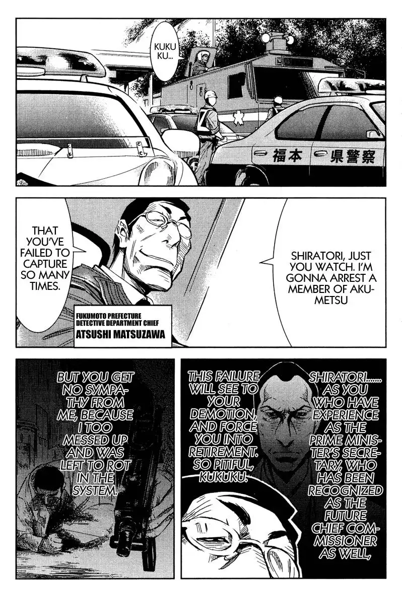 Akumetsu Chapter 80