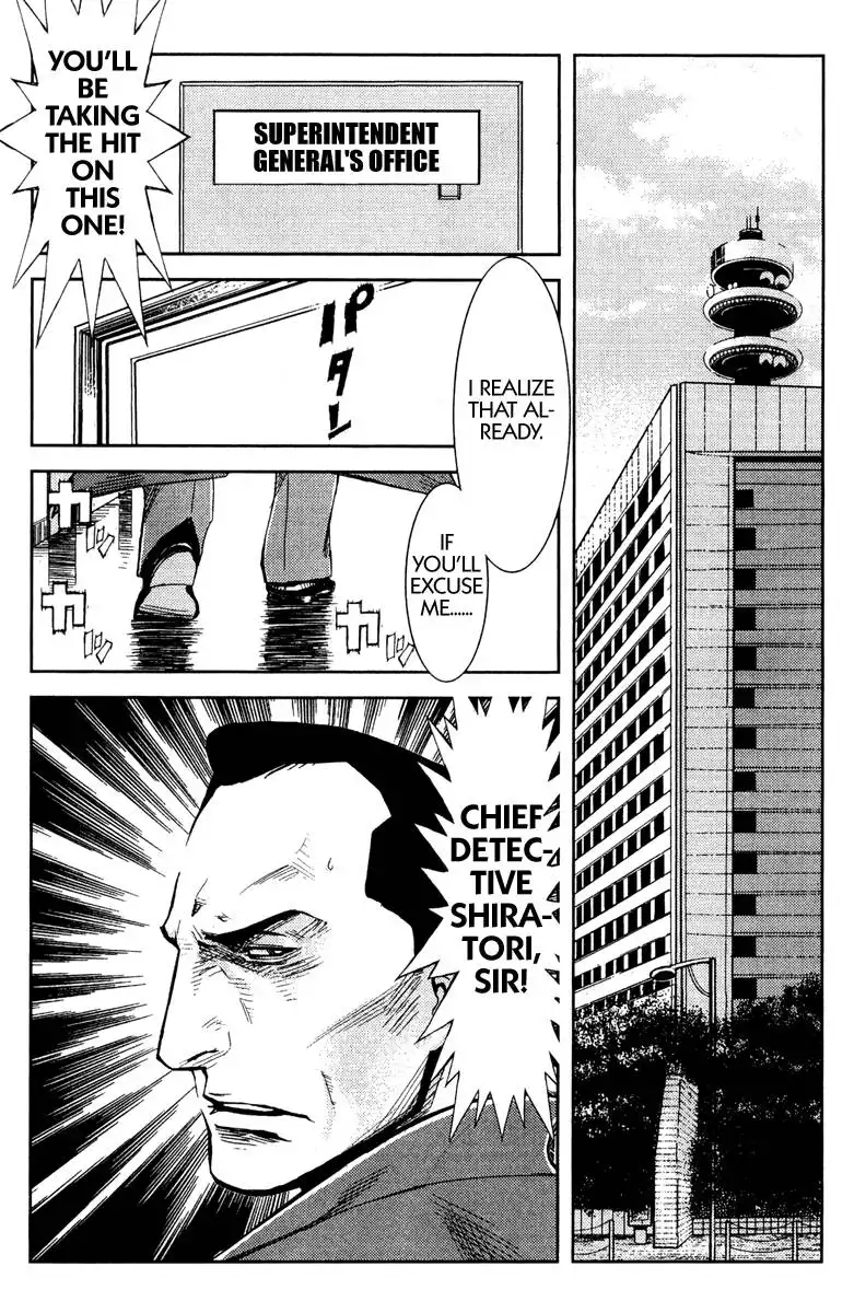 Akumetsu Chapter 80 15