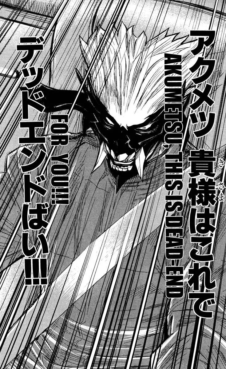 Akumetsu Chapter 83