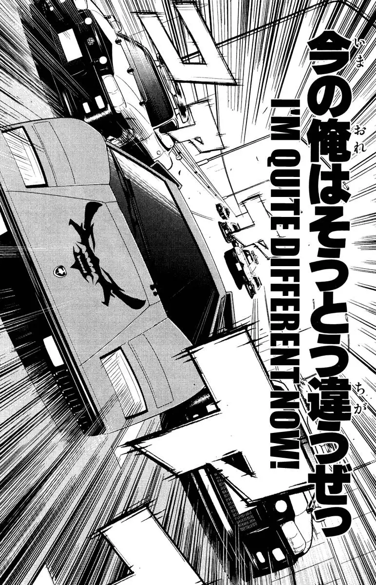 Akumetsu Chapter 85