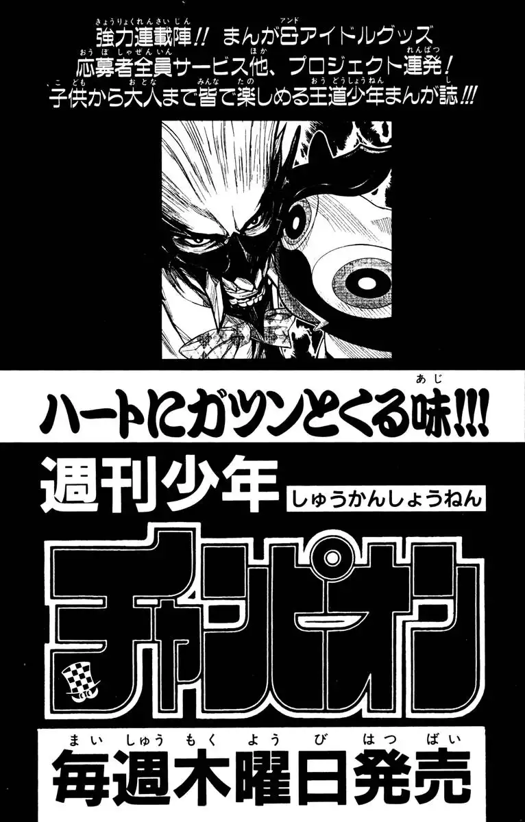 Akumetsu Chapter 88