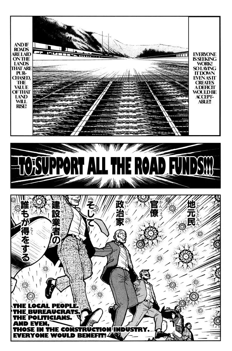 Akumetsu Chapter 93