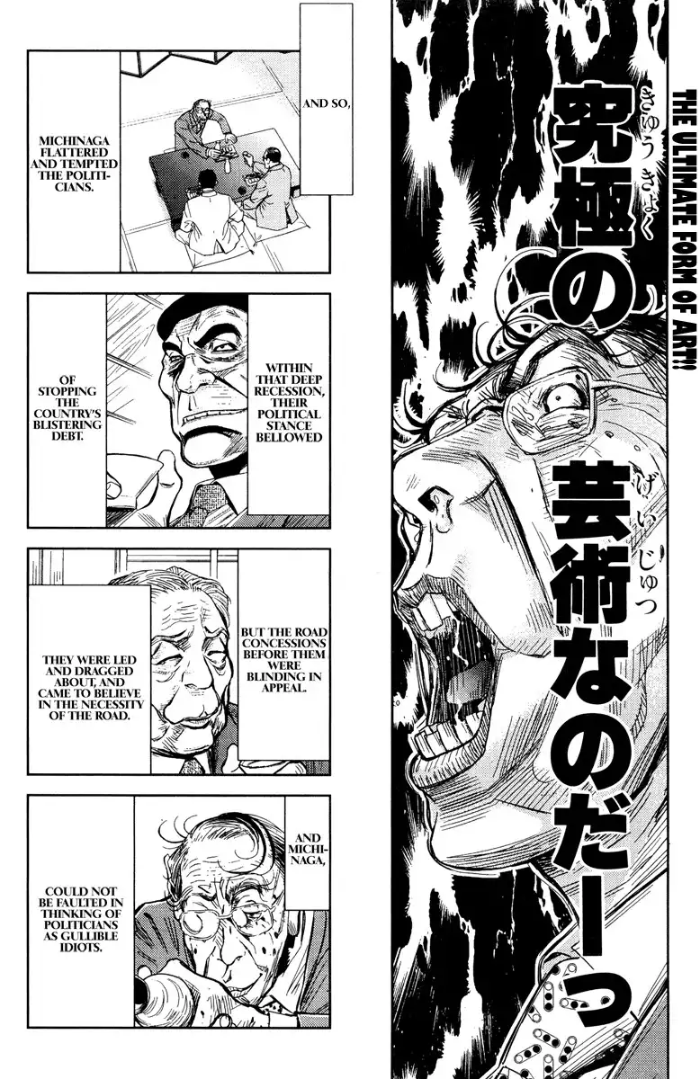 Akumetsu Chapter 94