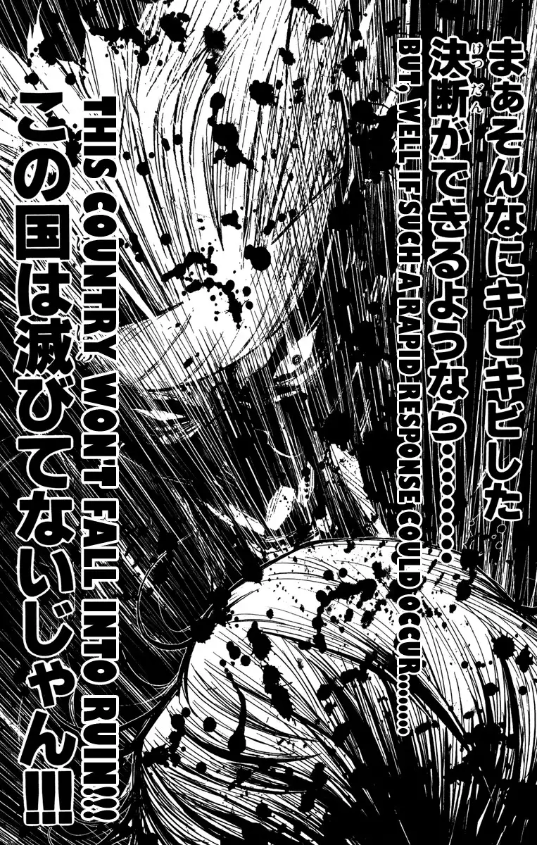 Akumetsu Chapter 97