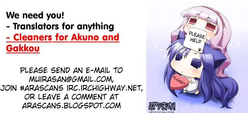 Akuno Himitsu Kessha Chapter 4
