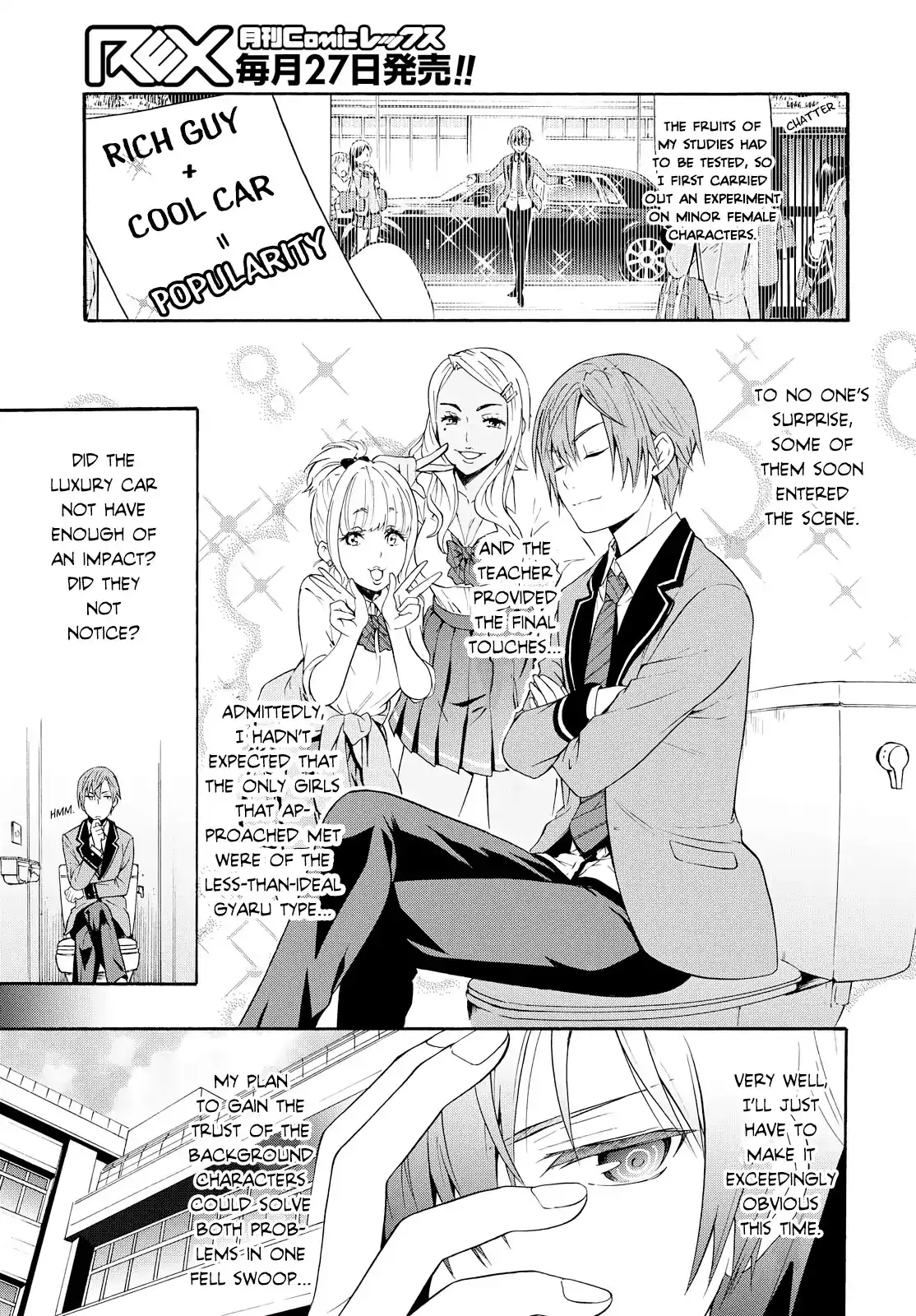 Akuyaku Ouji wa Koi ga Dekinai Chapter 1