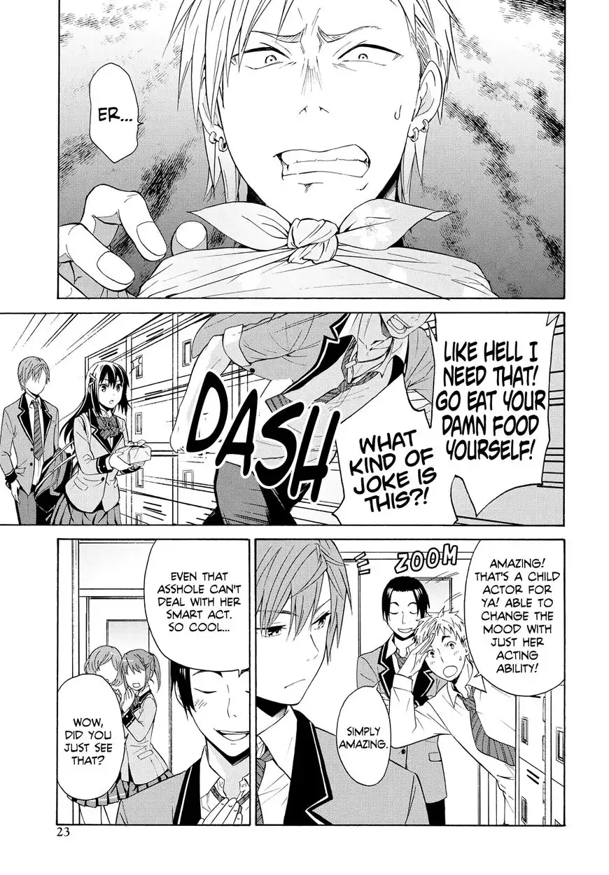 Akuyaku Ouji wa Koi ga Dekinai Chapter 2