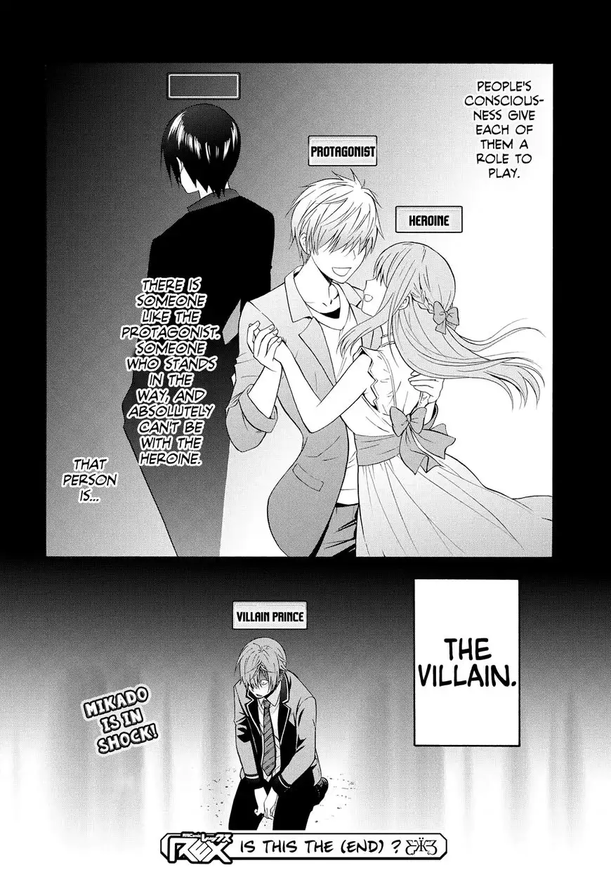 Akuyaku Ouji wa Koi ga Dekinai Chapter 2