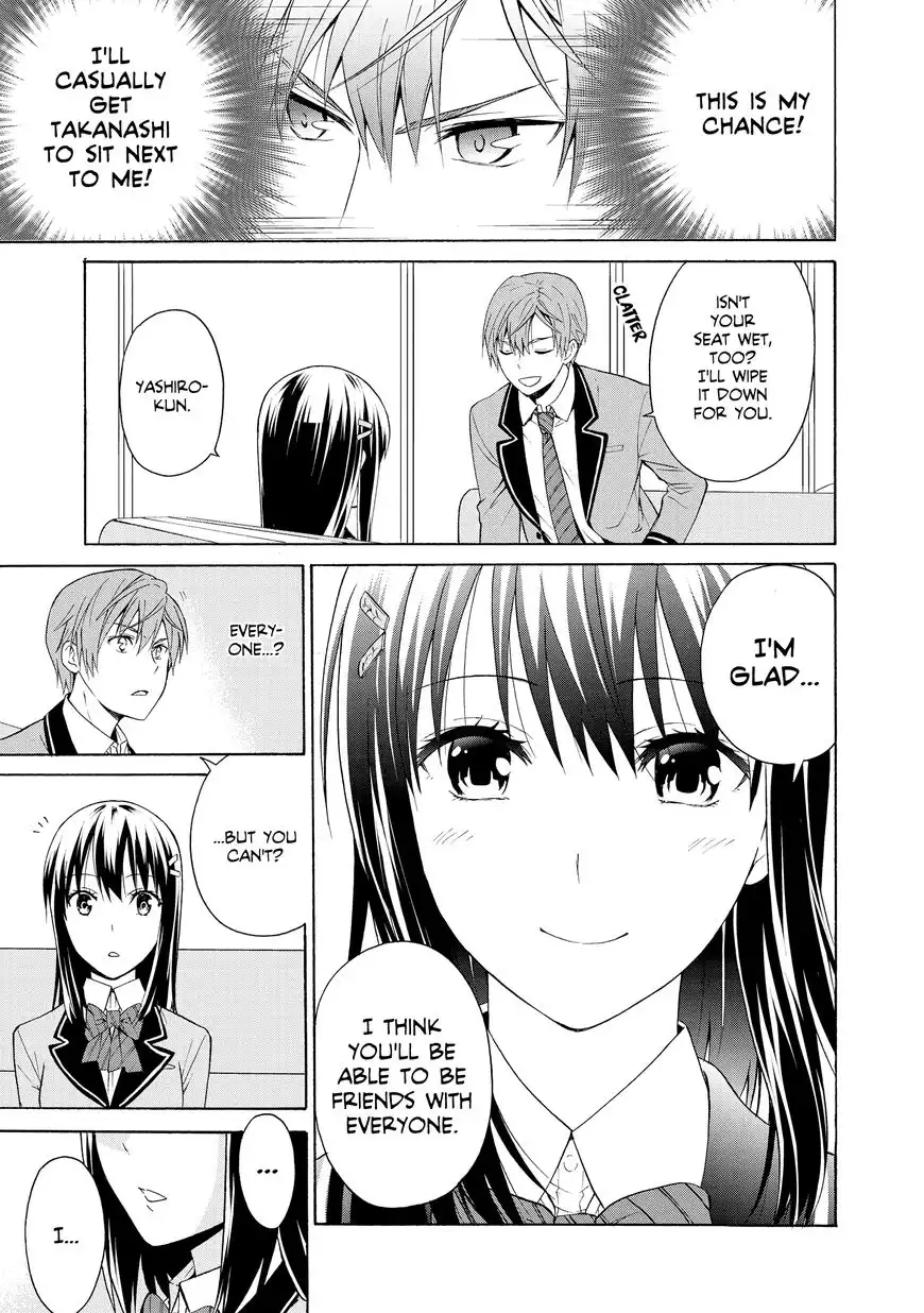 Akuyaku Ouji wa Koi ga Dekinai Chapter 4