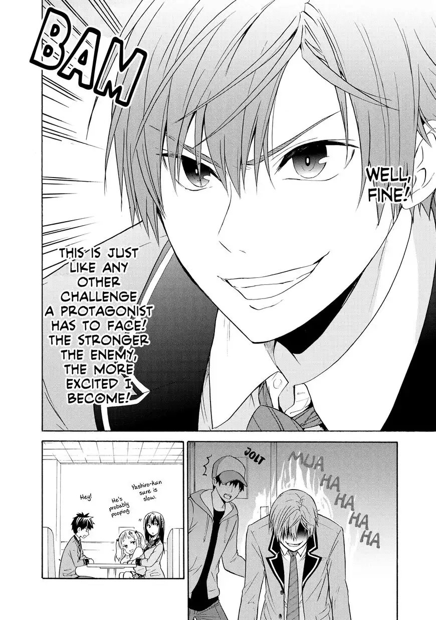 Akuyaku Ouji wa Koi ga Dekinai Chapter 4