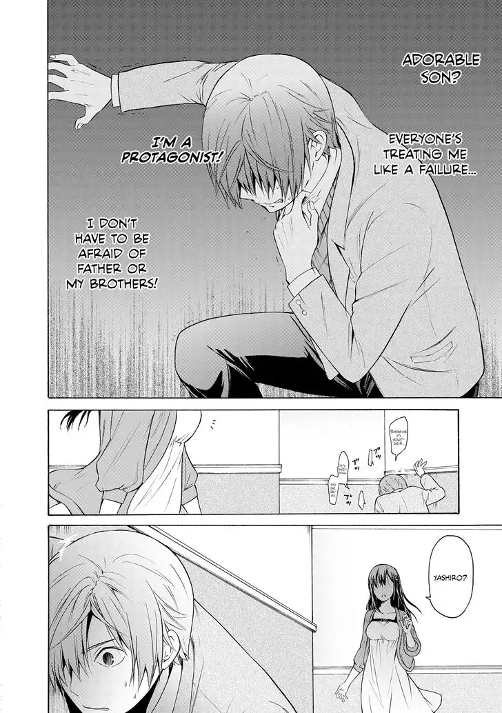 Akuyaku Ouji wa Koi ga Dekinai Chapter 5