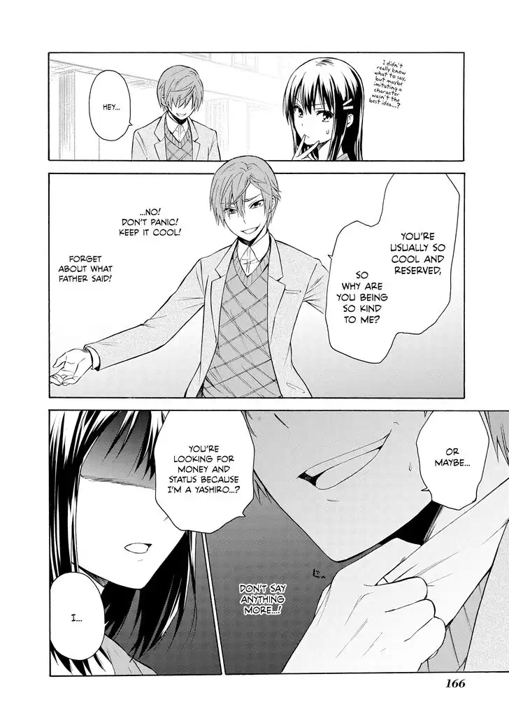 Akuyaku Ouji wa Koi ga Dekinai Chapter 5