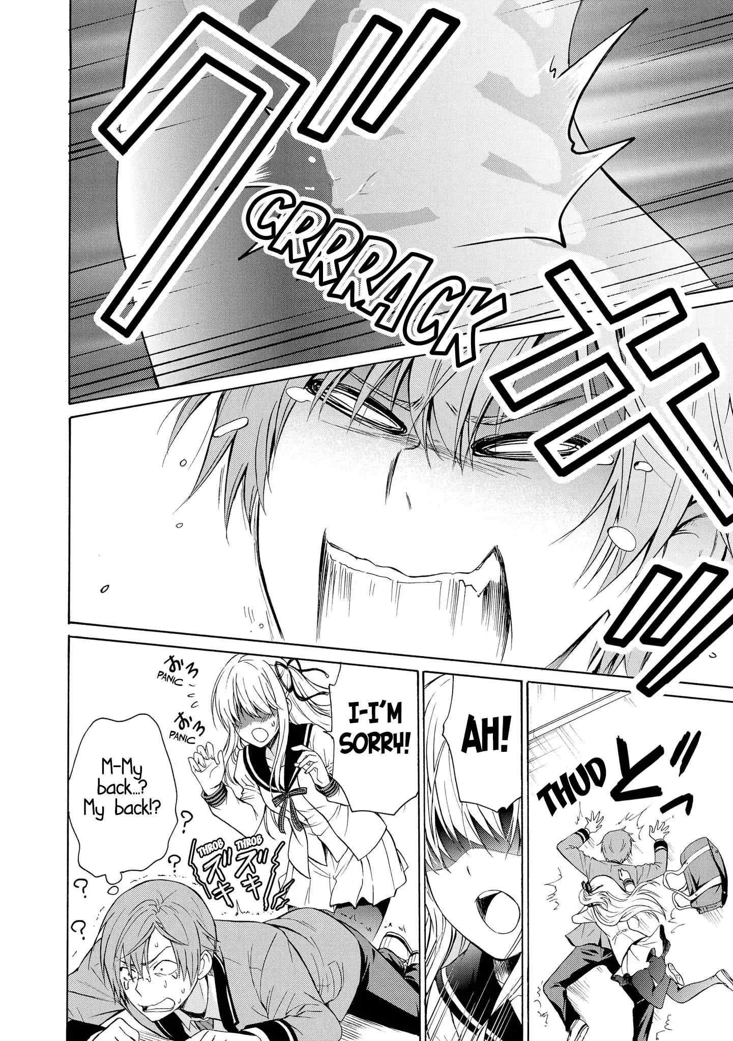 Akuyaku Ouji wa Koi ga Dekinai Chapter 7