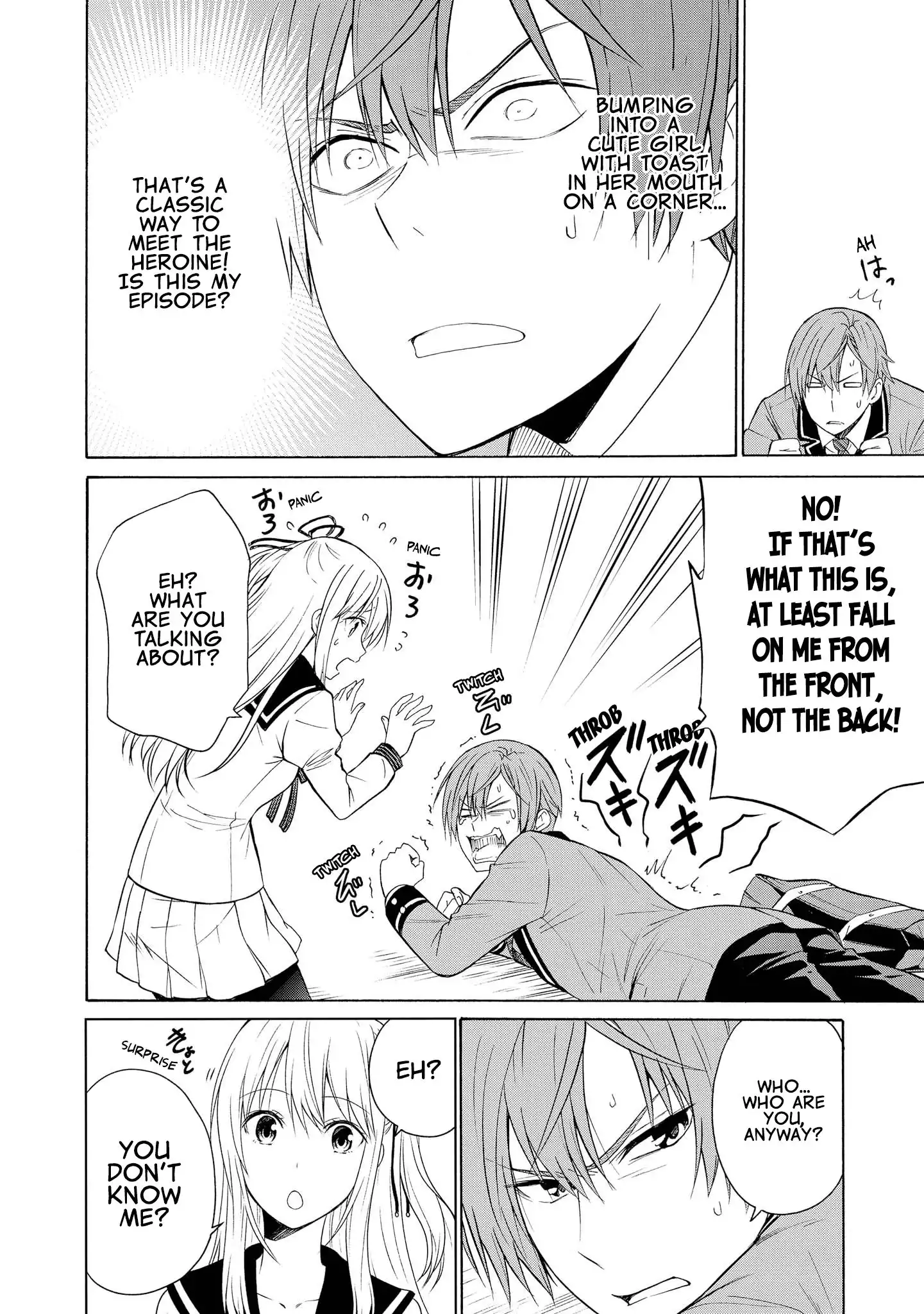 Akuyaku Ouji wa Koi ga Dekinai Chapter 7