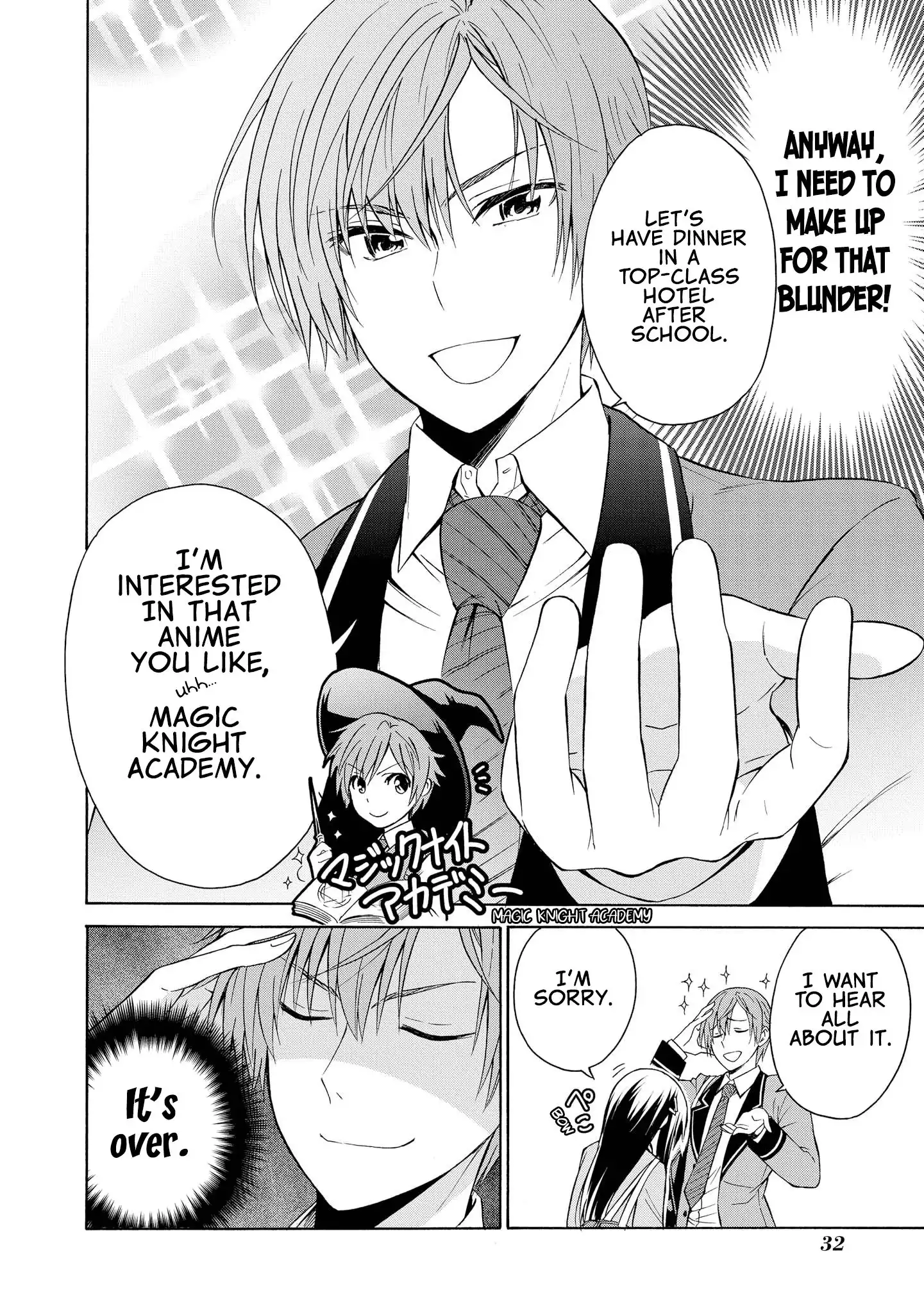 Akuyaku Ouji wa Koi ga Dekinai Chapter 7