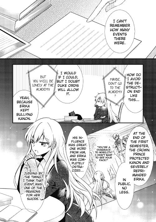 Akuyaku Reijou ni Narimashita. Chapter 1