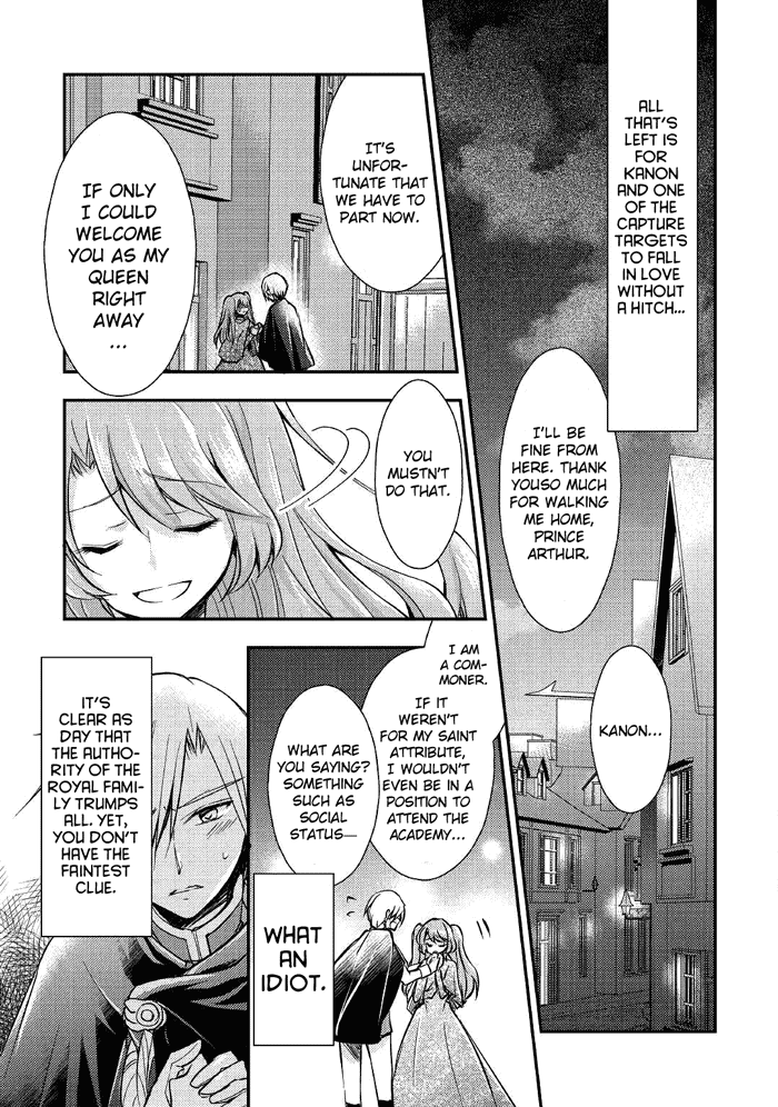 Akuyaku Reijou ni Narimashita. Chapter 2