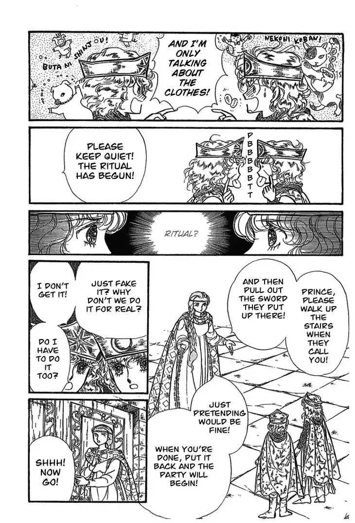 Alfheim no Kishi Chapter 3