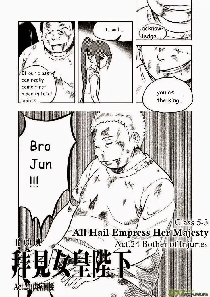 All Hail Empress Her Majesty Chapter 24