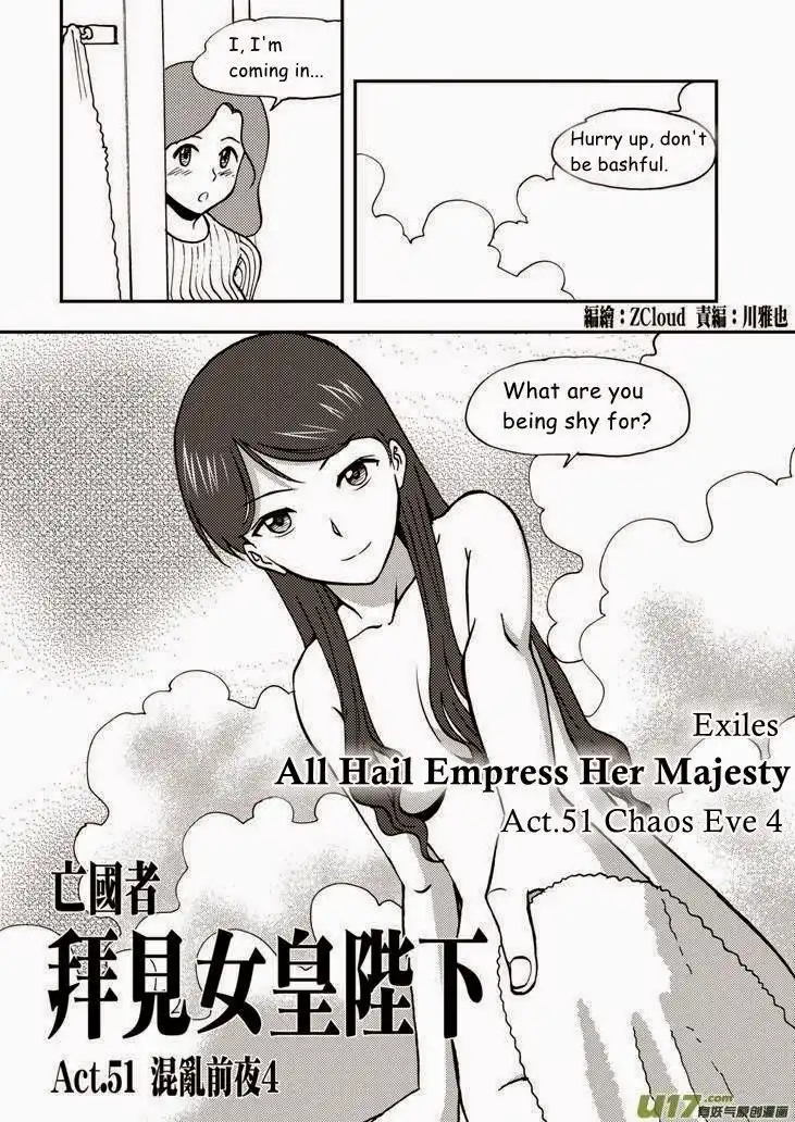 All Hail Empress Her Majesty Chapter 51