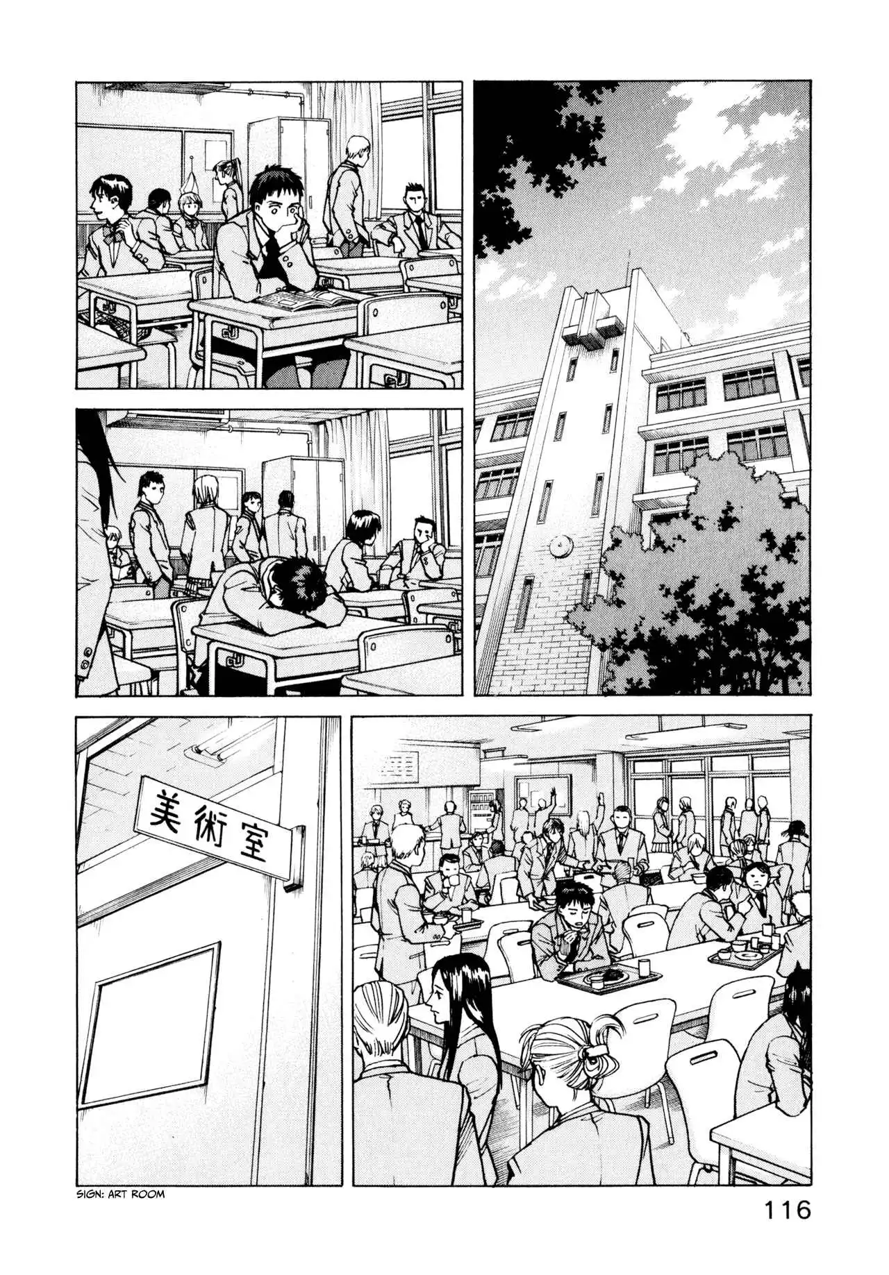 All-Rounder Meguru Chapter 1.8