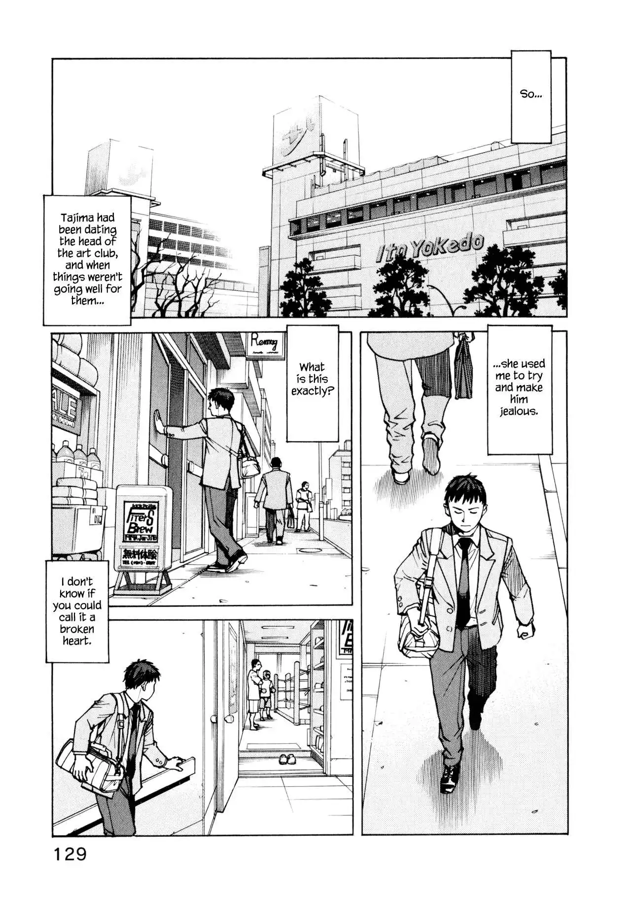 All-Rounder Meguru Chapter 1.8