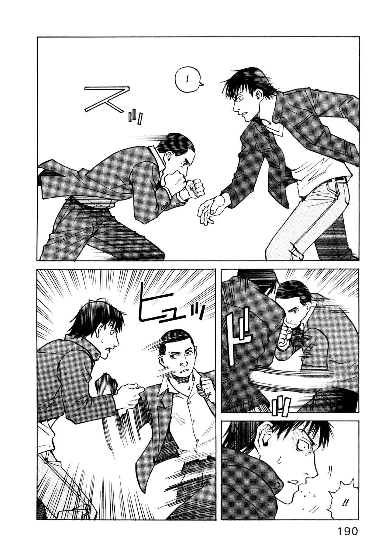 All-Rounder Meguru Chapter 1.8