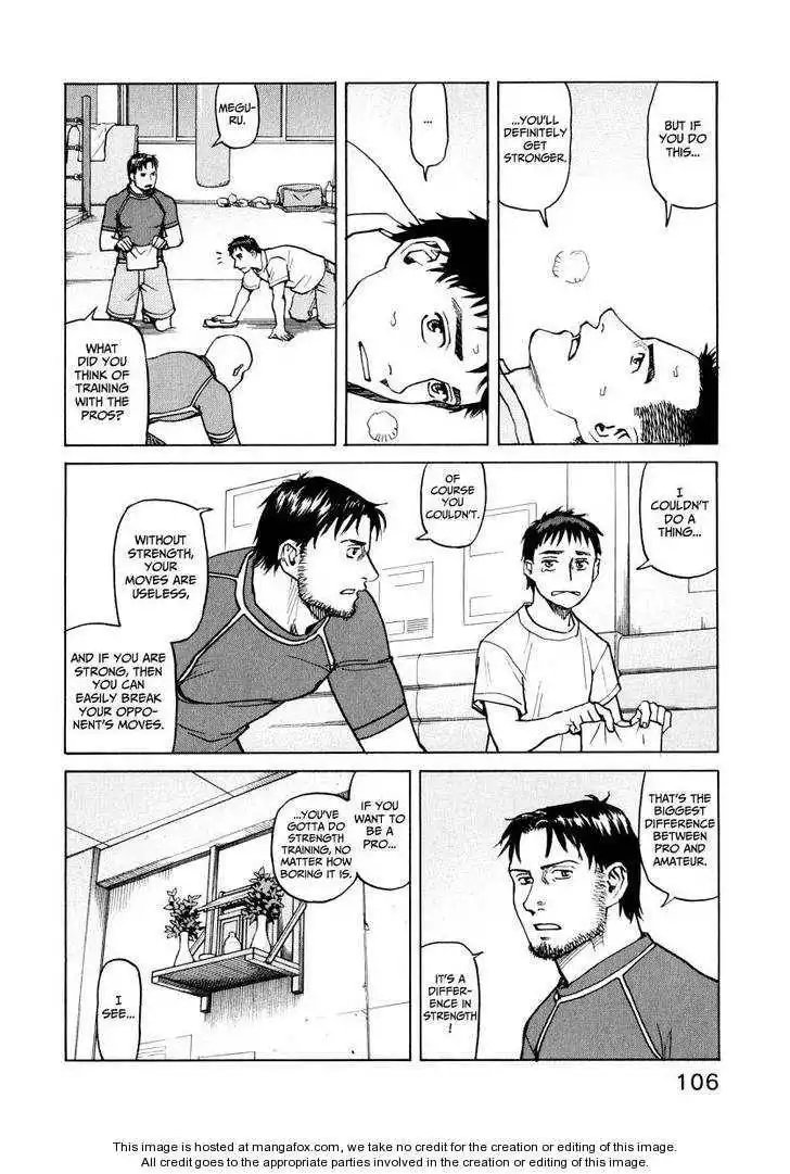 All-Rounder Meguru Chapter 1