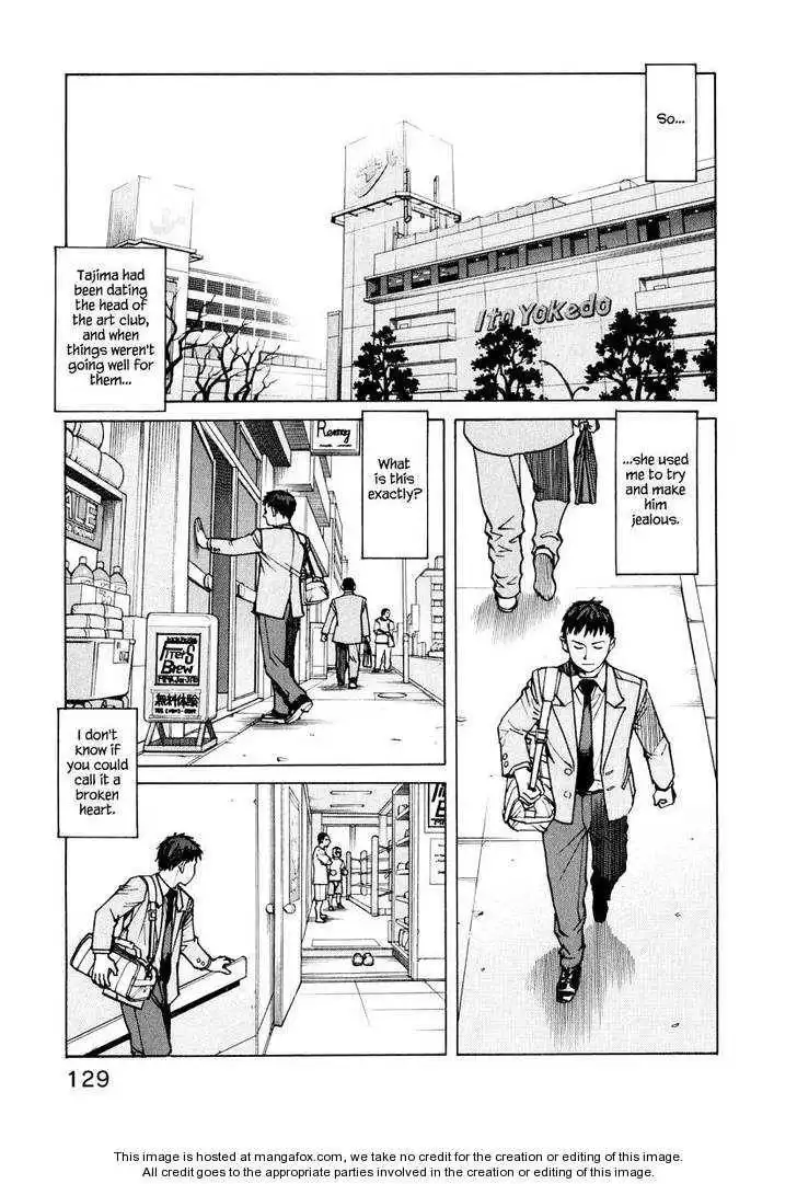 All-Rounder Meguru Chapter 1