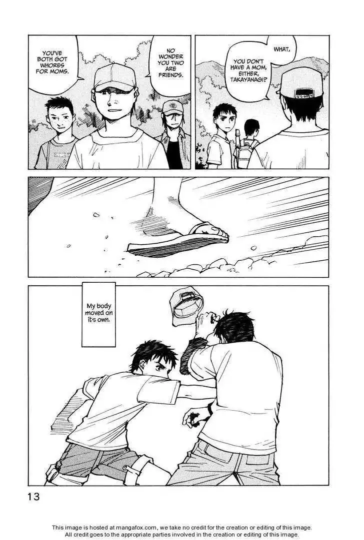 All-Rounder Meguru Chapter 1