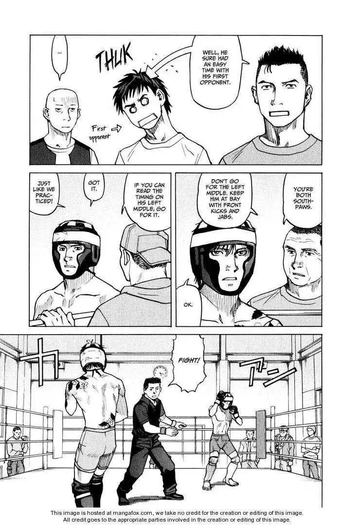 All-Rounder Meguru Chapter 1