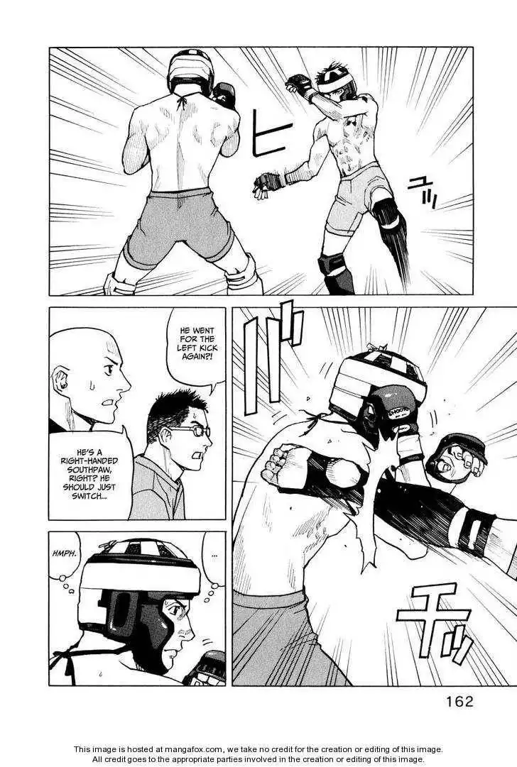 All-Rounder Meguru Chapter 1