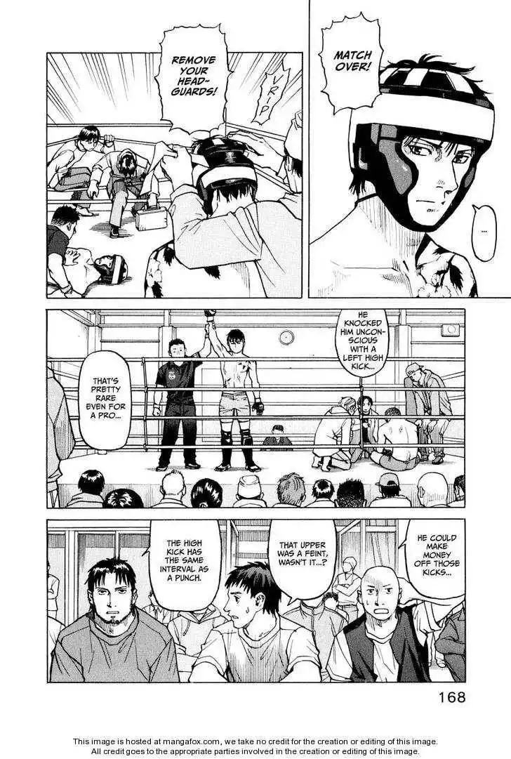 All-Rounder Meguru Chapter 1