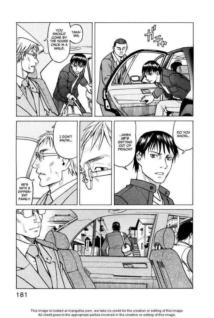 All-Rounder Meguru Chapter 1