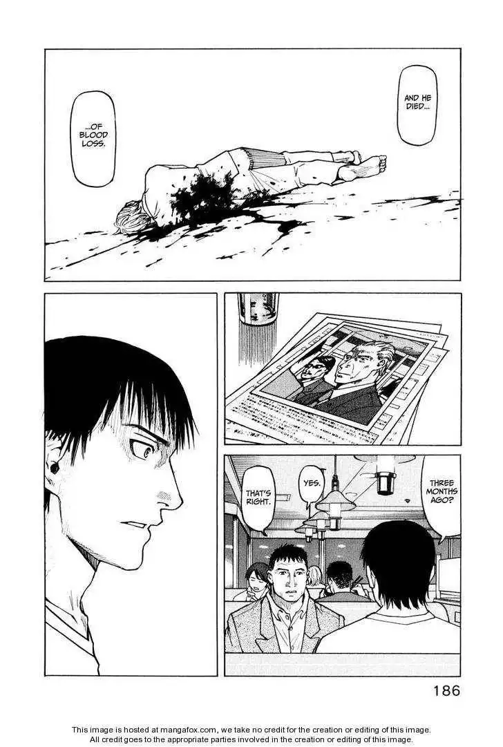 All-Rounder Meguru Chapter 1