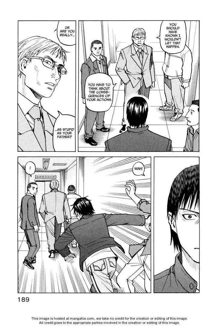 All-Rounder Meguru Chapter 1