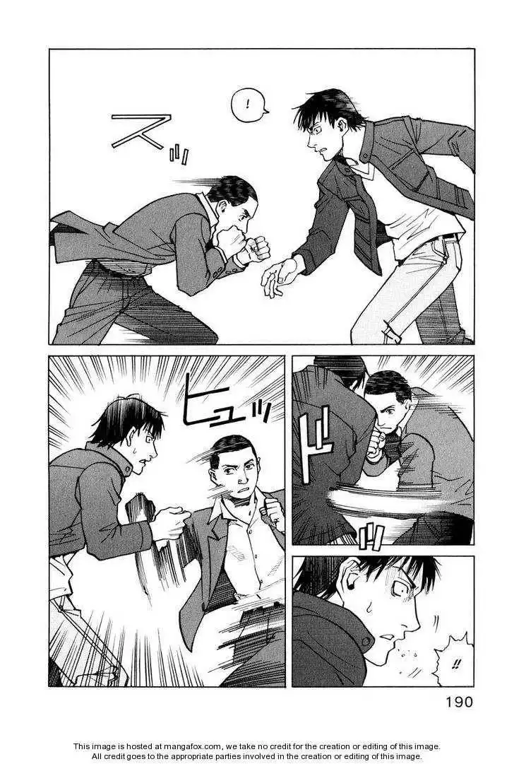 All-Rounder Meguru Chapter 1