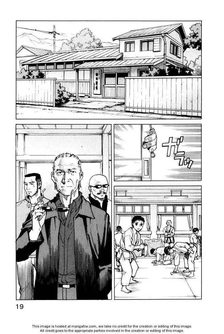 All-Rounder Meguru Chapter 1