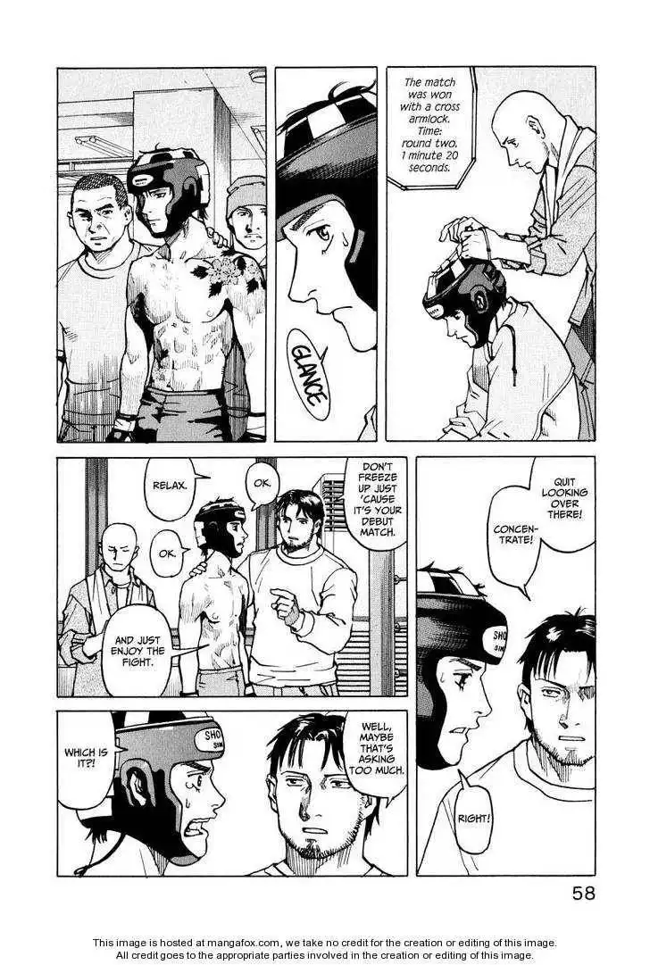 All-Rounder Meguru Chapter 1