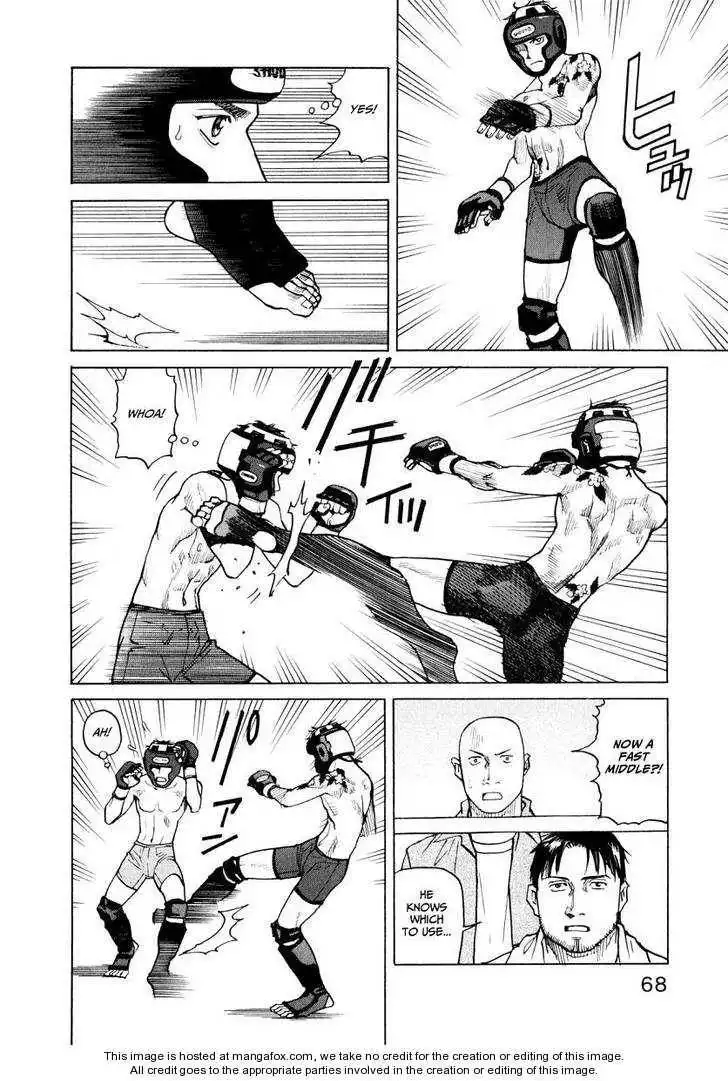 All-Rounder Meguru Chapter 1