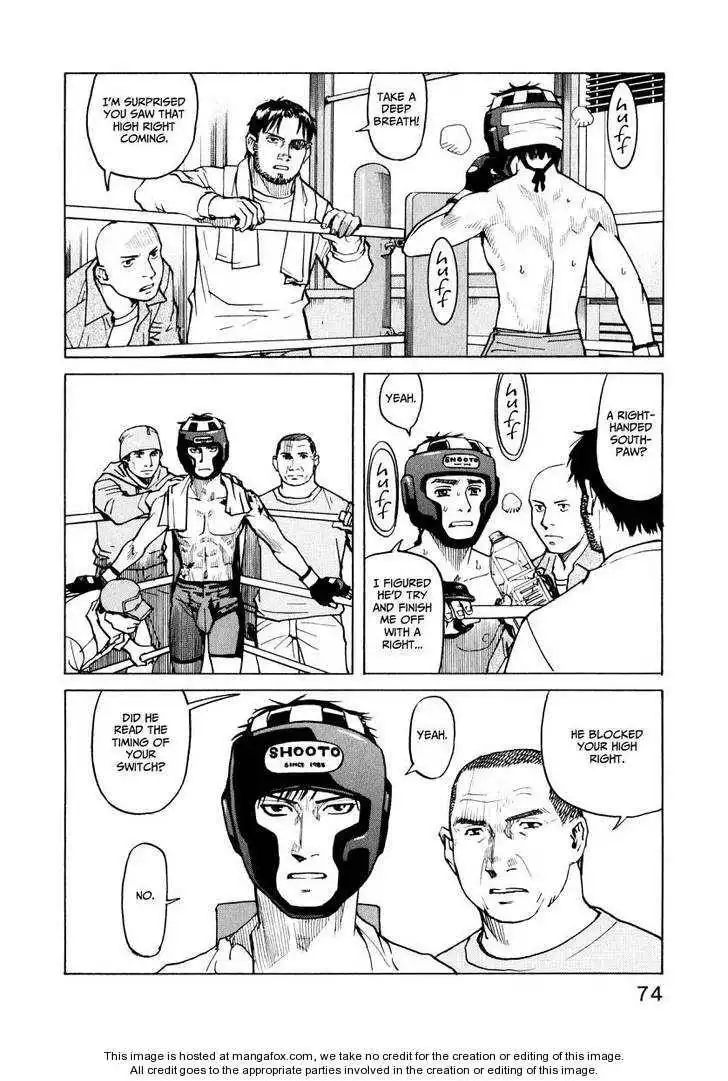 All-Rounder Meguru Chapter 1