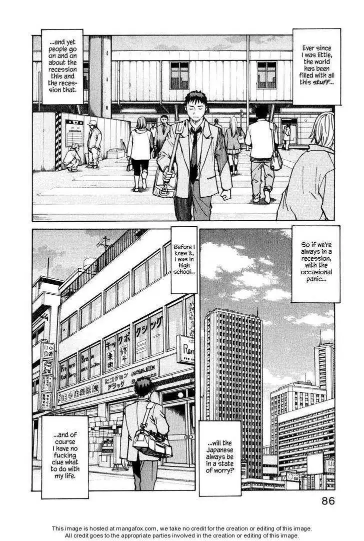 All-Rounder Meguru Chapter 1