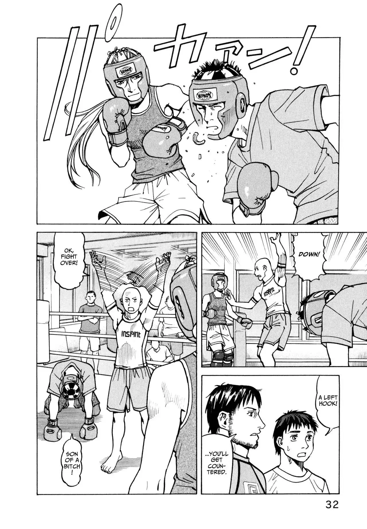 All-Rounder Meguru Chapter 10